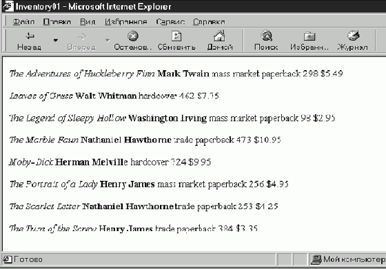  XML-     
