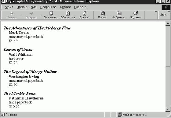  XML-     